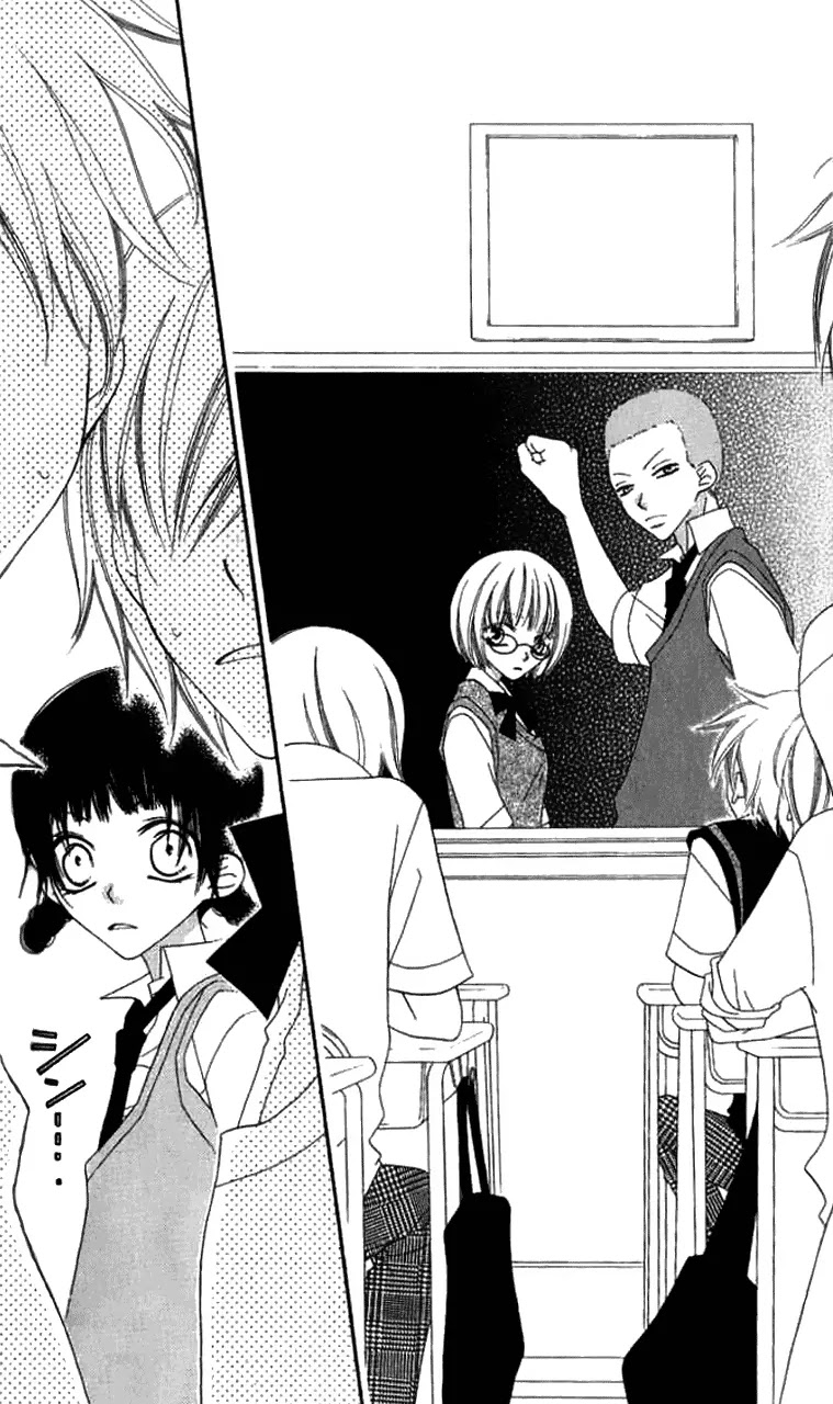 Charming Junkie Chapter 84 page 20 - Chapter 84: Session 84