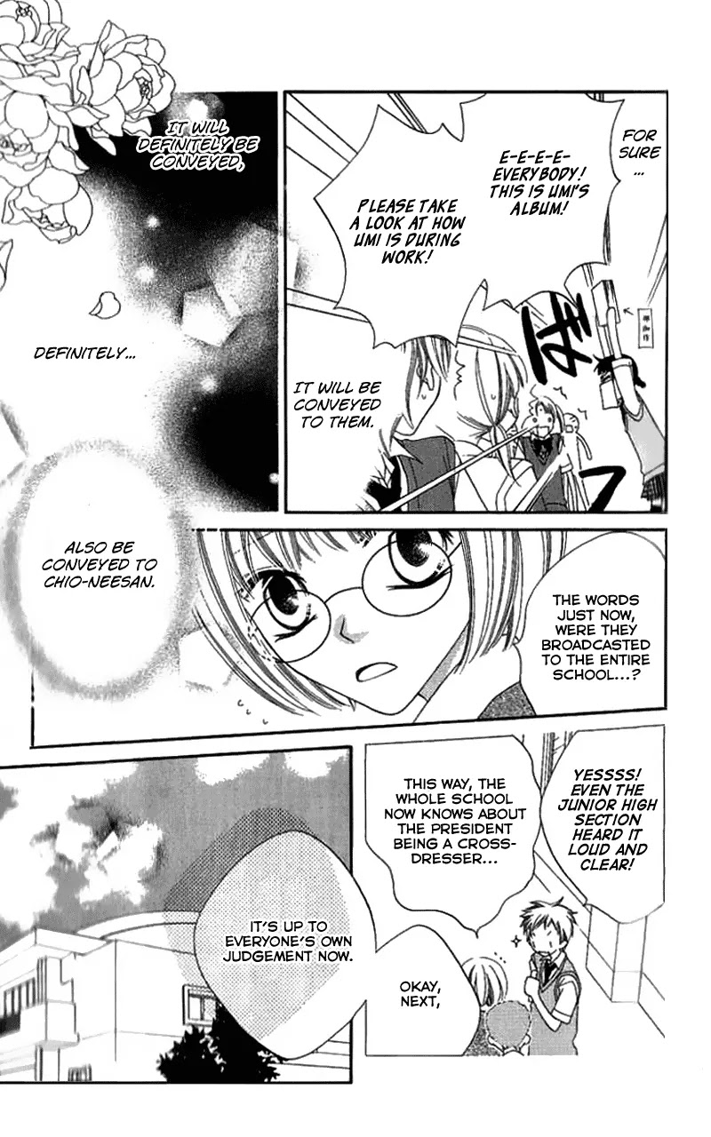 Charming Junkie Chapter 84 page 23 - Chapter 84: Session 84