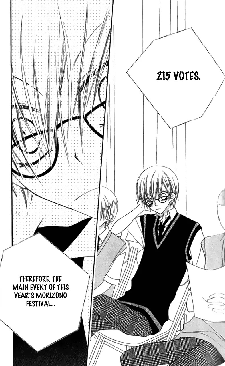Charming Junkie Chapter 84 page 25 - Chapter 84: Session 84