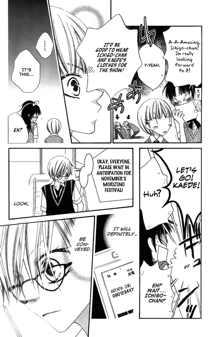 Charming Junkie Chapter 84 page 27 - Chapter 84: Session 84