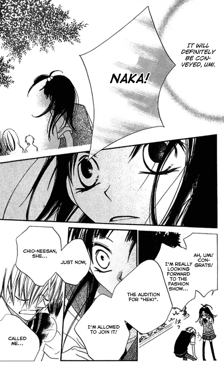 Charming Junkie Chapter 84 page 28 - Chapter 84: Session 84
