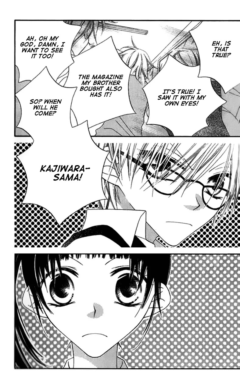 Charming Junkie Chapter 84 page 3 - Chapter 84: Session 84