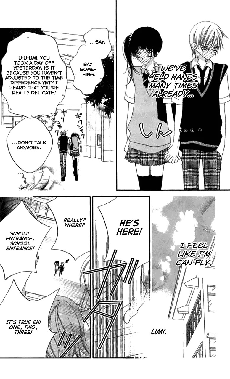 Charming Junkie Chapter 84 page 6 - Chapter 84: Session 84