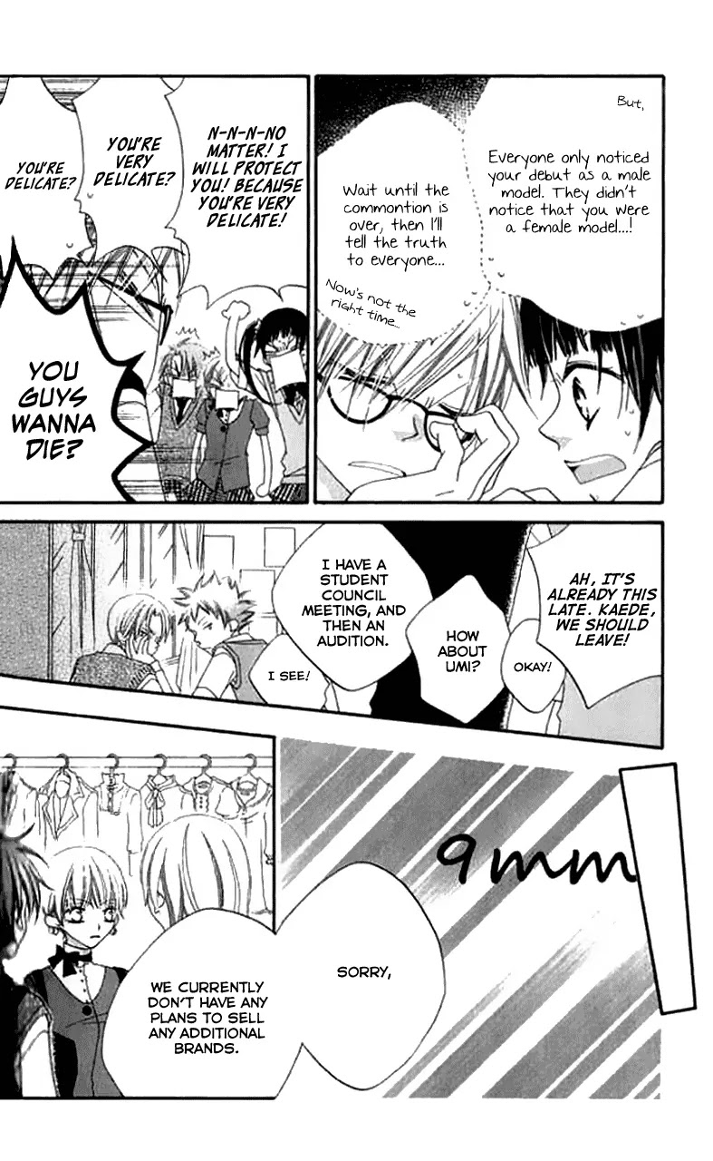 Charming Junkie Chapter 84 page 8 - Chapter 84: Session 84