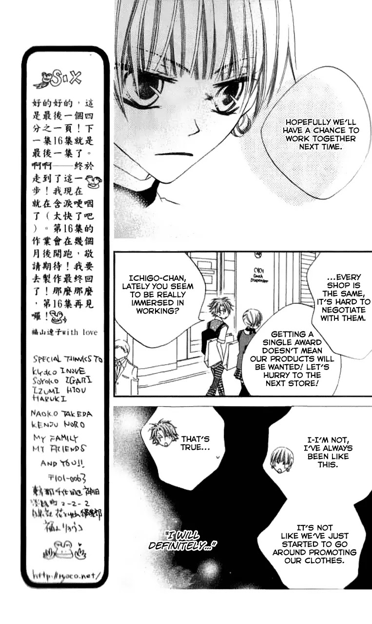 Charming Junkie Chapter 84 page 9 - Chapter 84: Session 84
