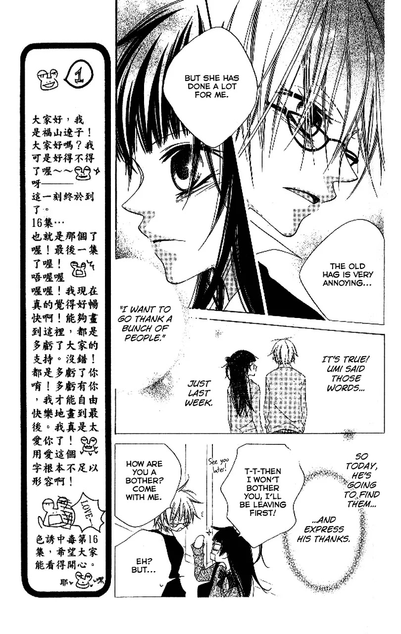 Charming Junkie Chapter 85 page 15 - Chapter 85: Session 85