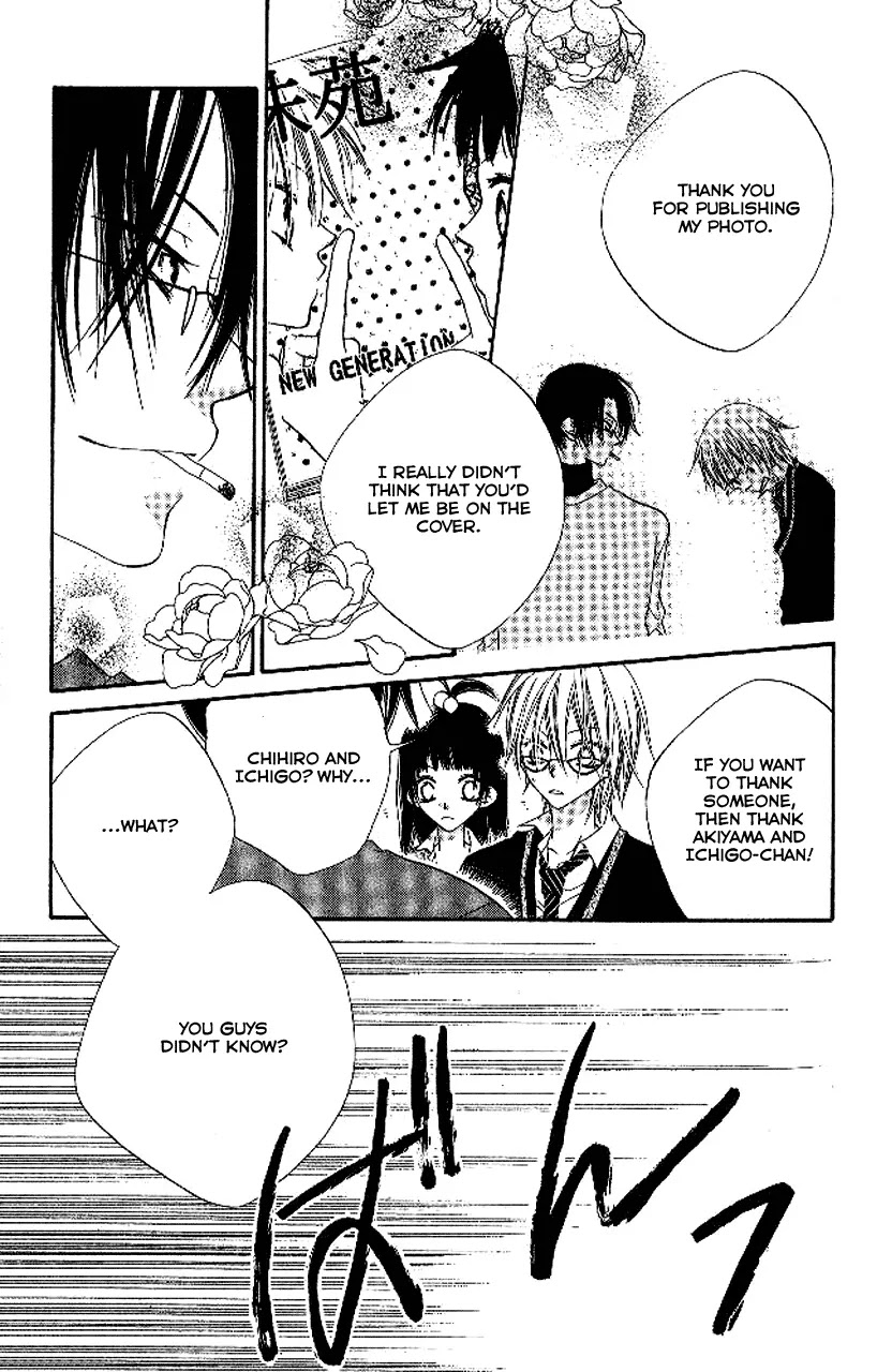 Charming Junkie Chapter 85 page 25 - Chapter 85: Session 85