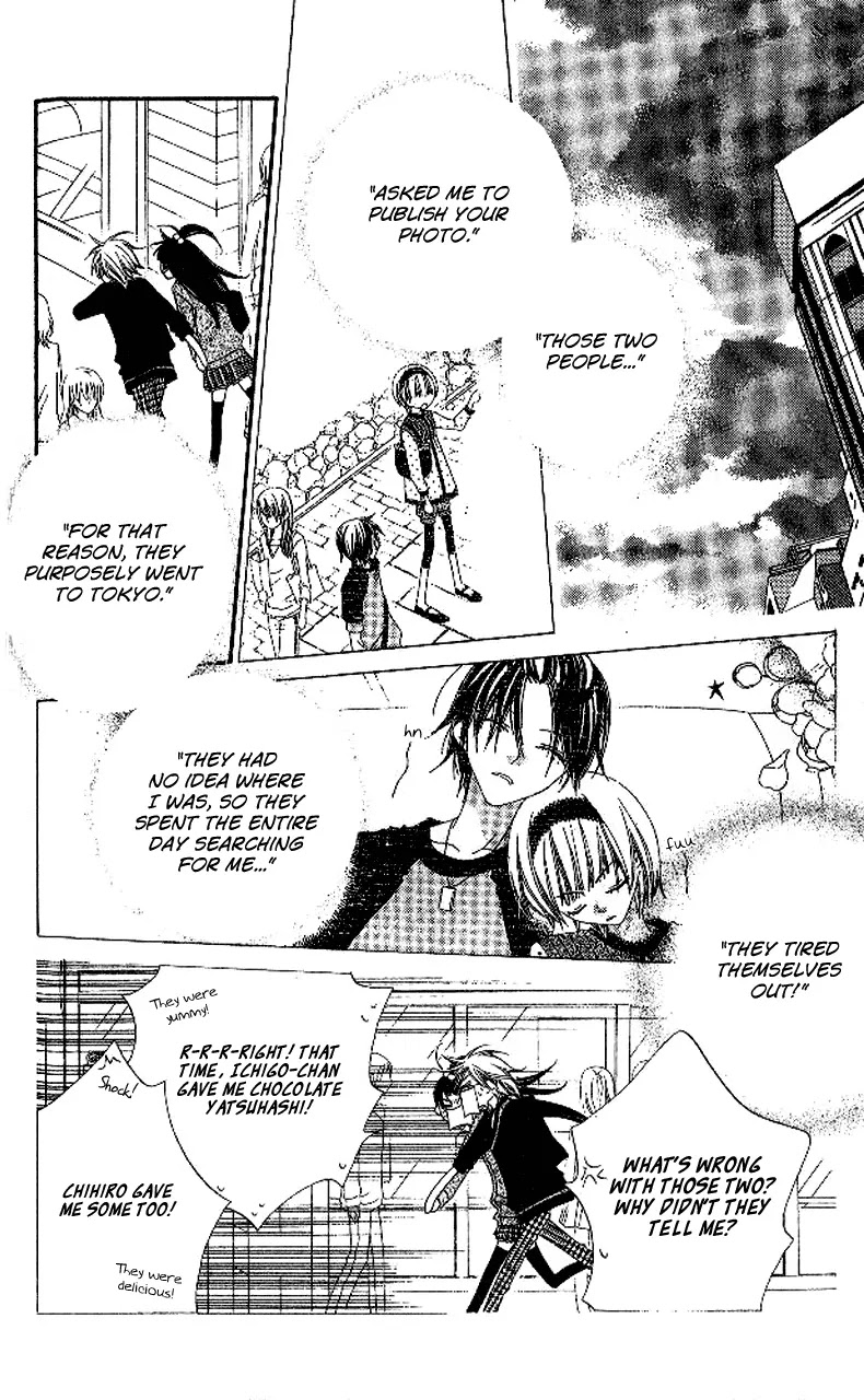 Charming Junkie Chapter 85 page 26 - Chapter 85: Session 85