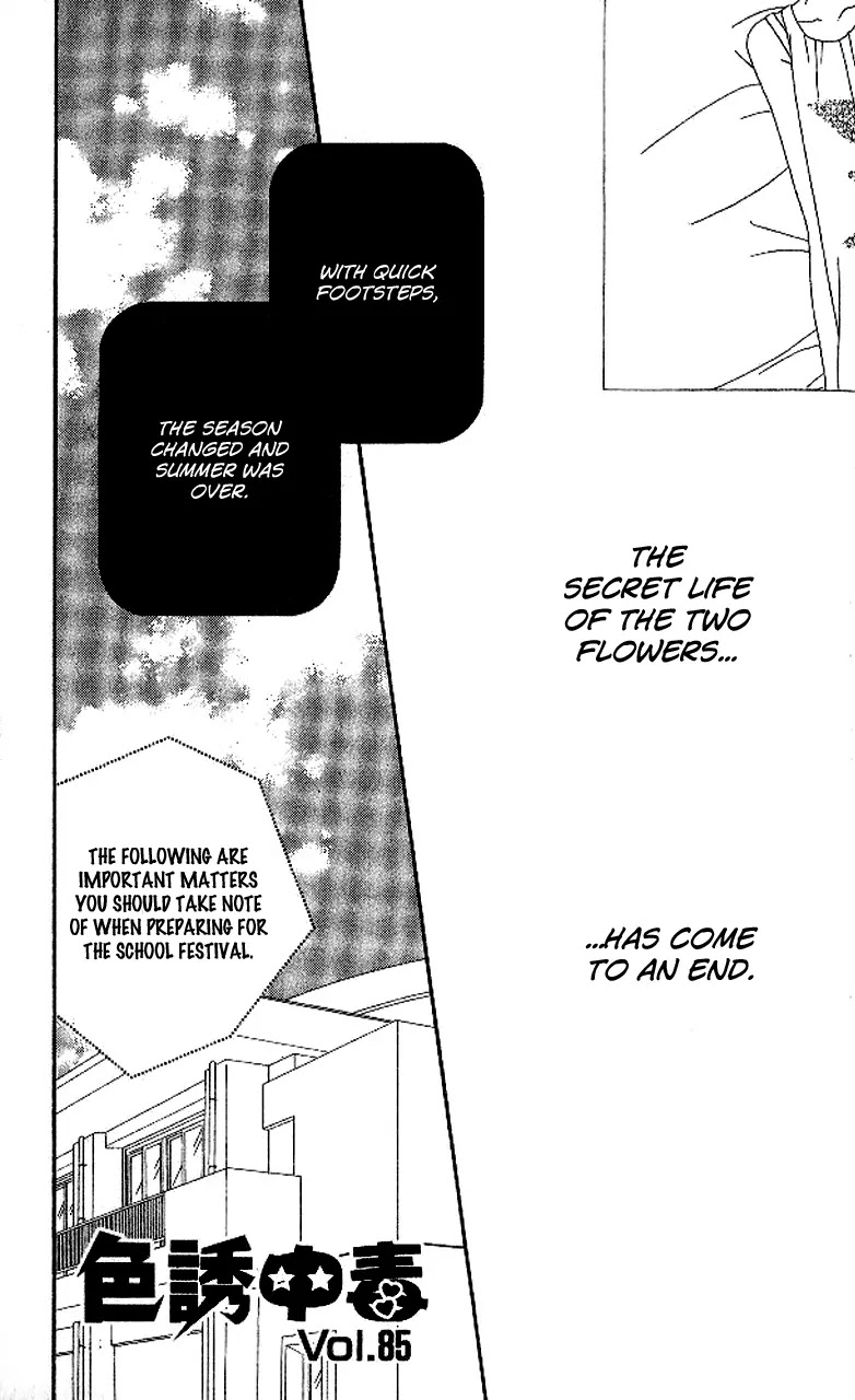 Charming Junkie Chapter 85 page 4 - Chapter 85: Session 85