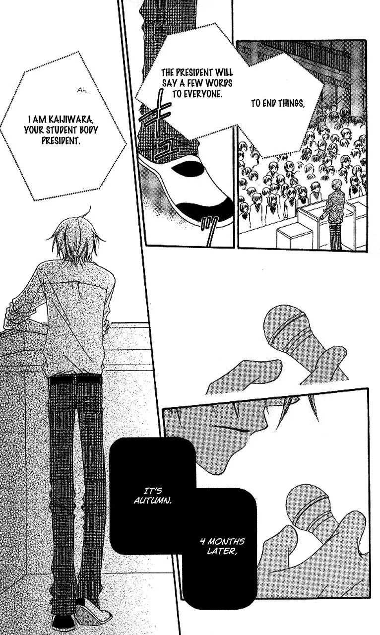 Charming Junkie Chapter 85 page 6 - Chapter 85: Session 85