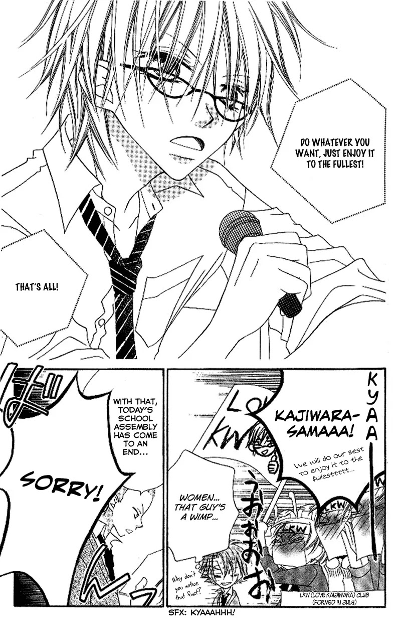 Charming Junkie Chapter 85 page 7 - Chapter 85: Session 85