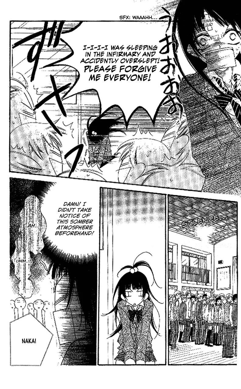 Charming Junkie Chapter 85 page 8 - Chapter 85: Session 85