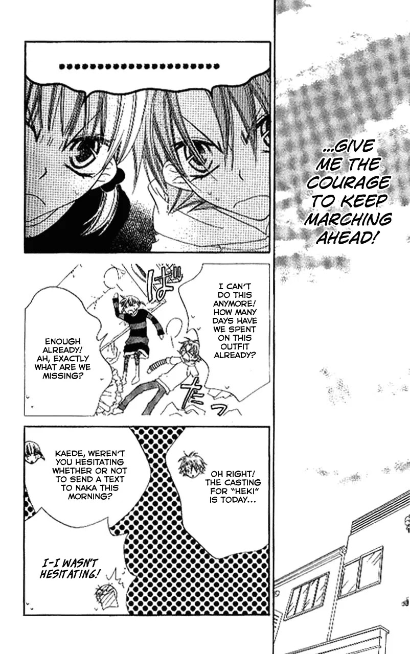 Charming Junkie Chapter 86 page 12 - Chapter 86 : Session 86