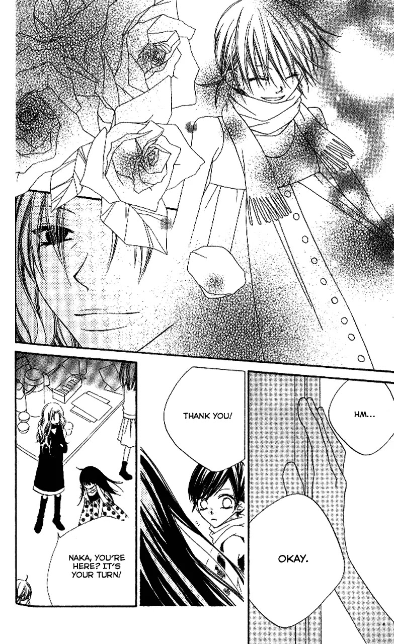 Charming Junkie Chapter 86 page 19 - Chapter 86 : Session 86