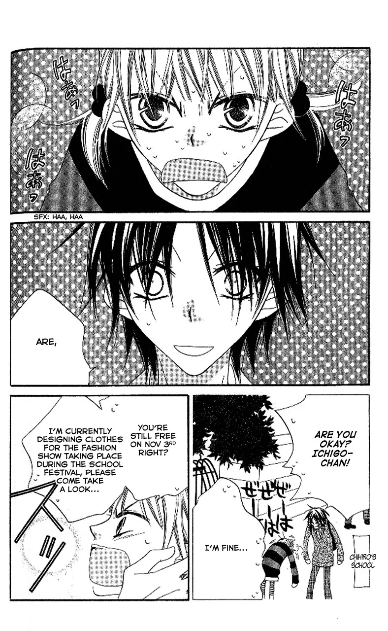 Charming Junkie Chapter 86 page 24 - Chapter 86 : Session 86