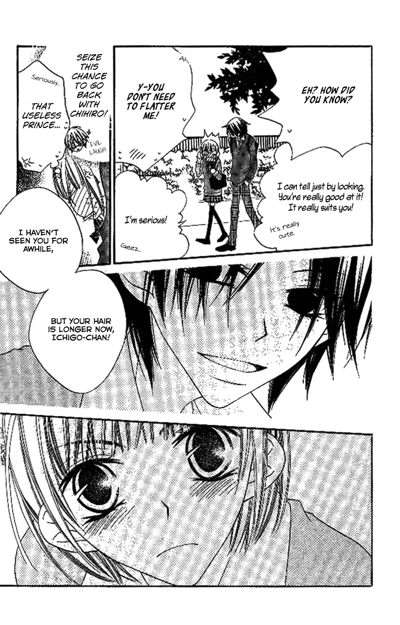 Charming Junkie Chapter 86 page 3 - Chapter 86 : Session 86