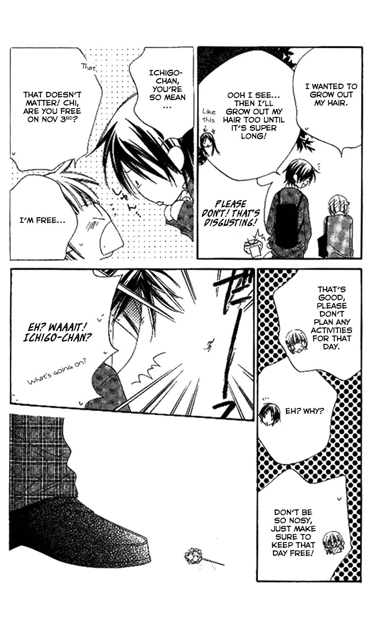 Charming Junkie Chapter 86 page 4 - Chapter 86 : Session 86