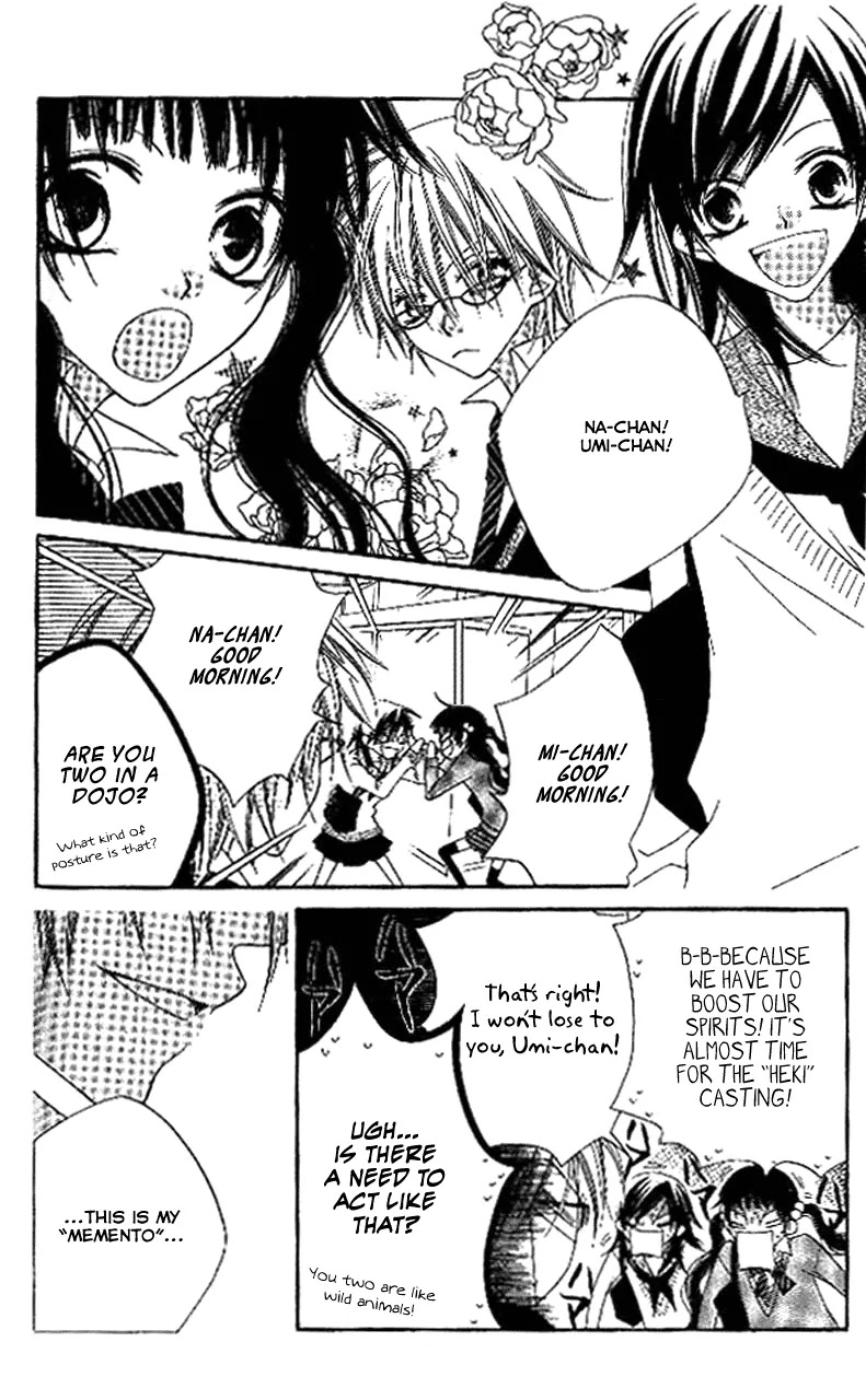 Charming Junkie Chapter 86 page 6 - Chapter 86 : Session 86
