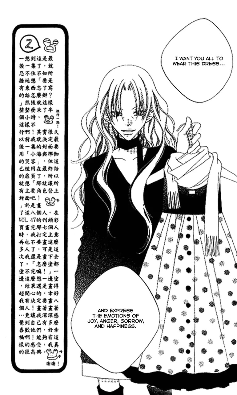 Charming Junkie Chapter 86 page 9 - Chapter 86 : Session 86
