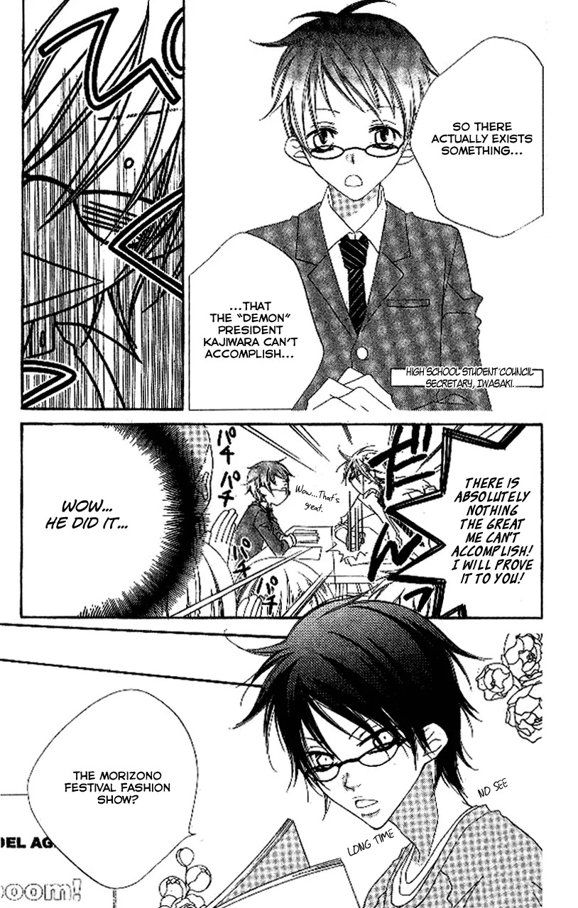 Charming Junkie Chapter 87 page 11 - Chapter 87: Session 87
