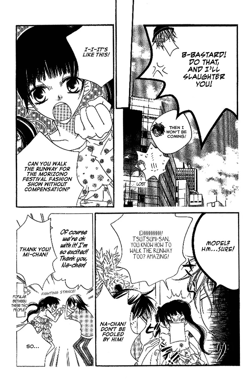 Charming Junkie Chapter 87 page 13 - Chapter 87: Session 87