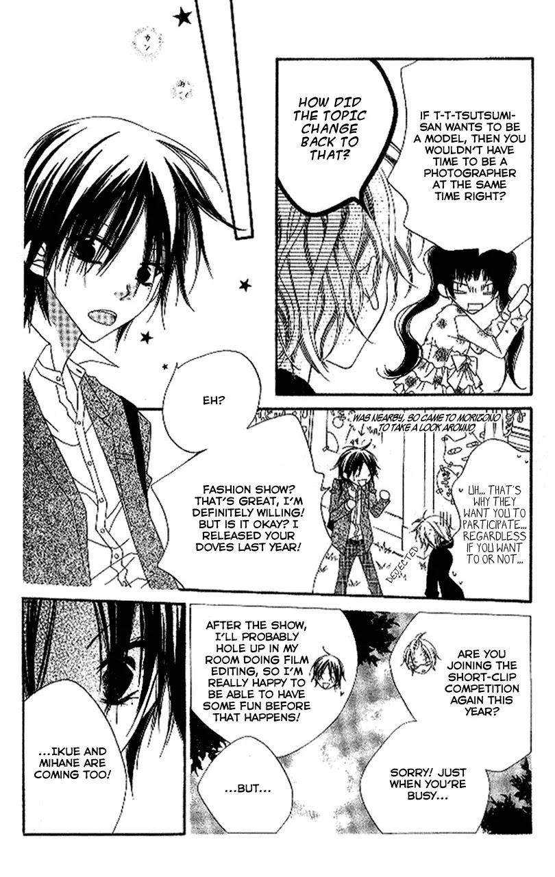 Charming Junkie Chapter 87 page 14 - Chapter 87: Session 87