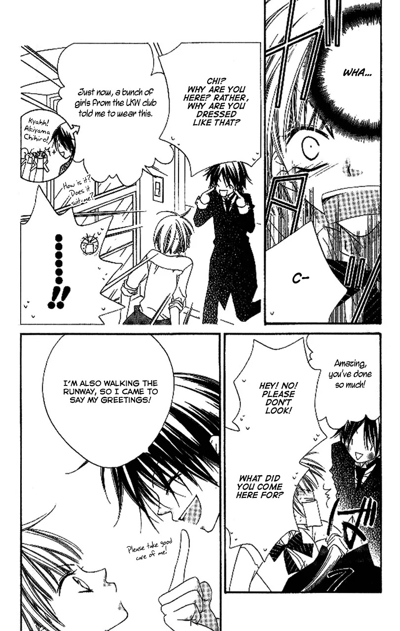 Charming Junkie Chapter 87 page 20 - Chapter 87: Session 87