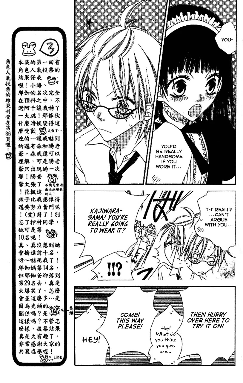 Charming Junkie Chapter 87 page 5 - Chapter 87: Session 87