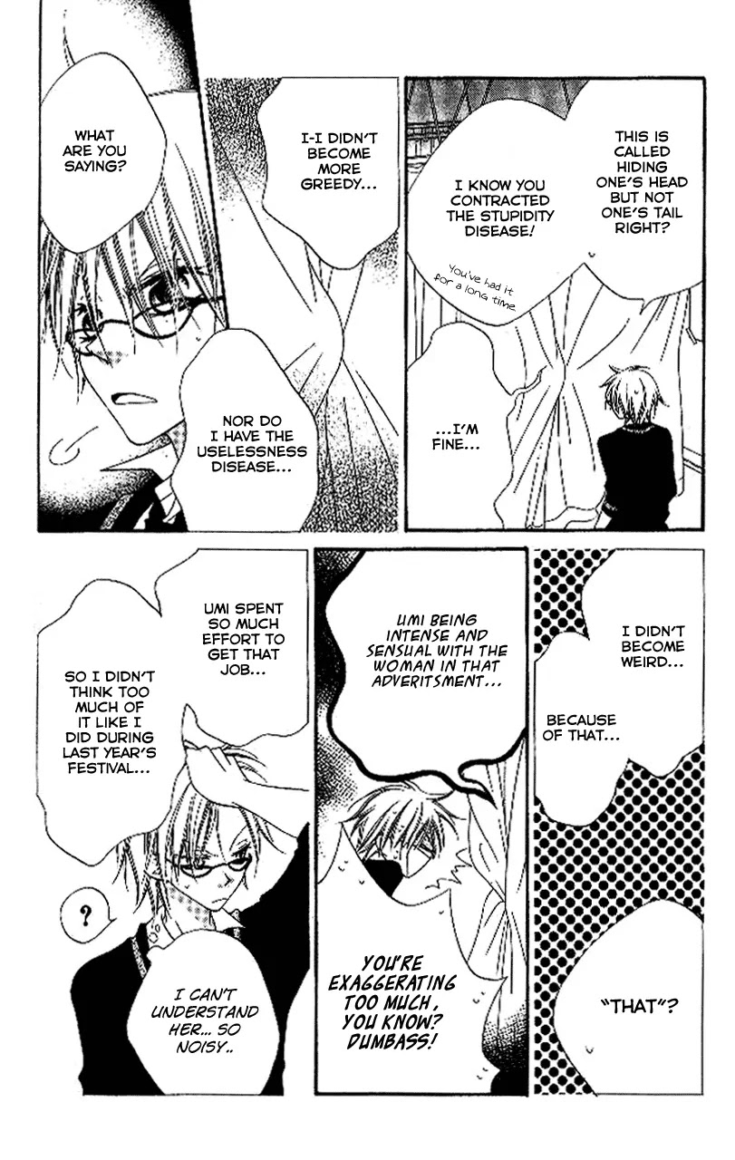 Charming Junkie Chapter 88 page 25 - Chapter 88: Session 88