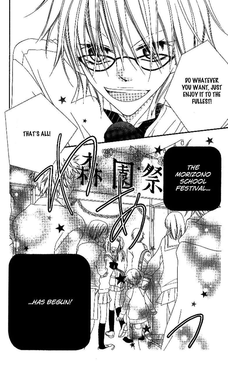 Charming Junkie Chapter 88 page 3 - Chapter 88: Session 88