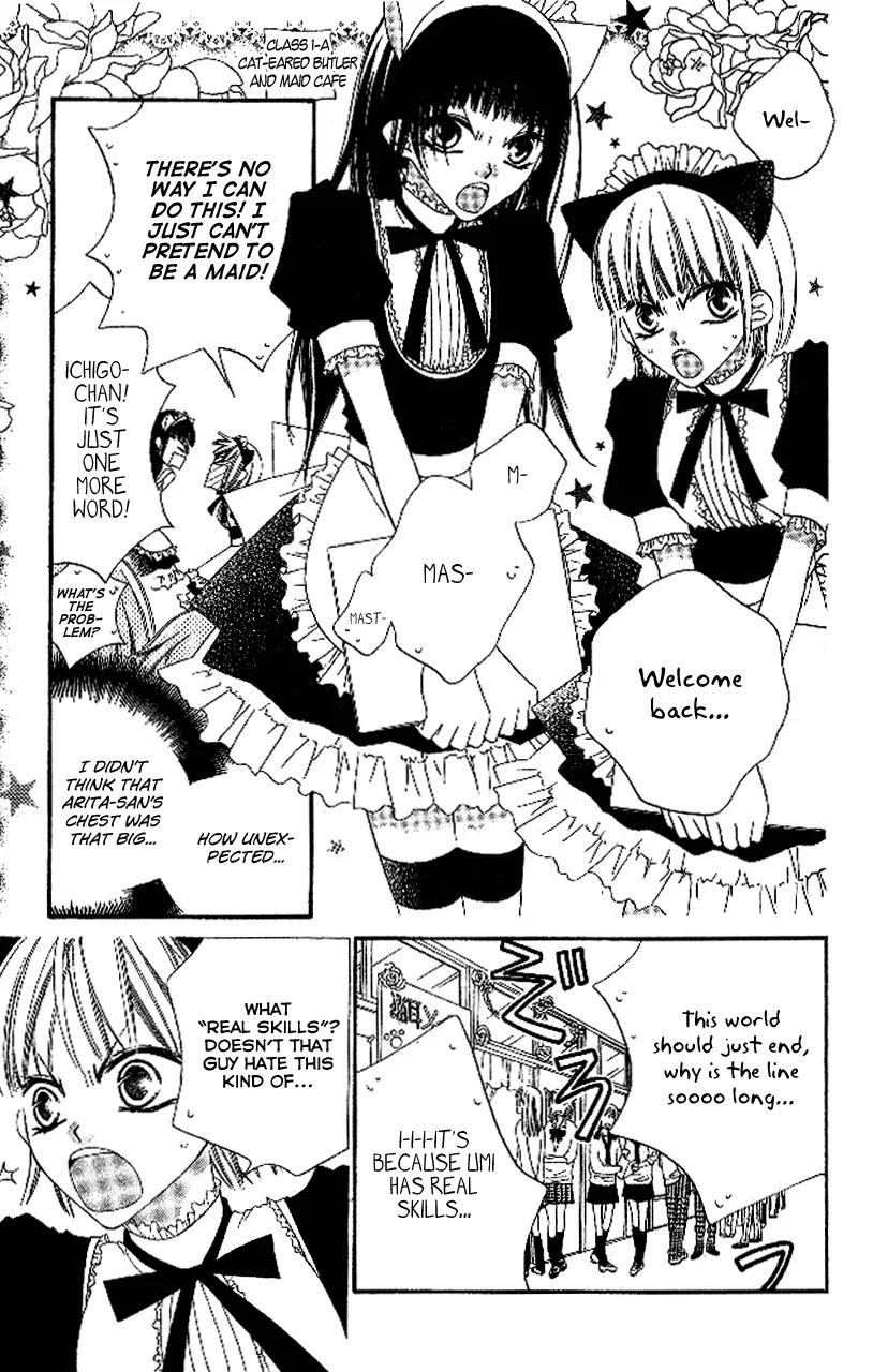 Charming Junkie Chapter 88 page 4 - Chapter 88: Session 88