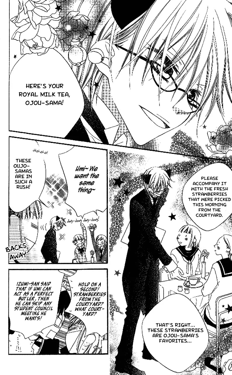 Charming Junkie Chapter 88 page 5 - Chapter 88: Session 88