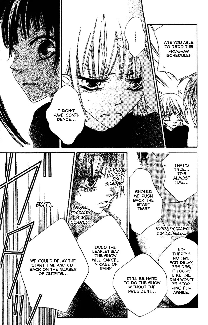Charming Junkie Chapter 89 page 11 - Chapter 89: Session 89