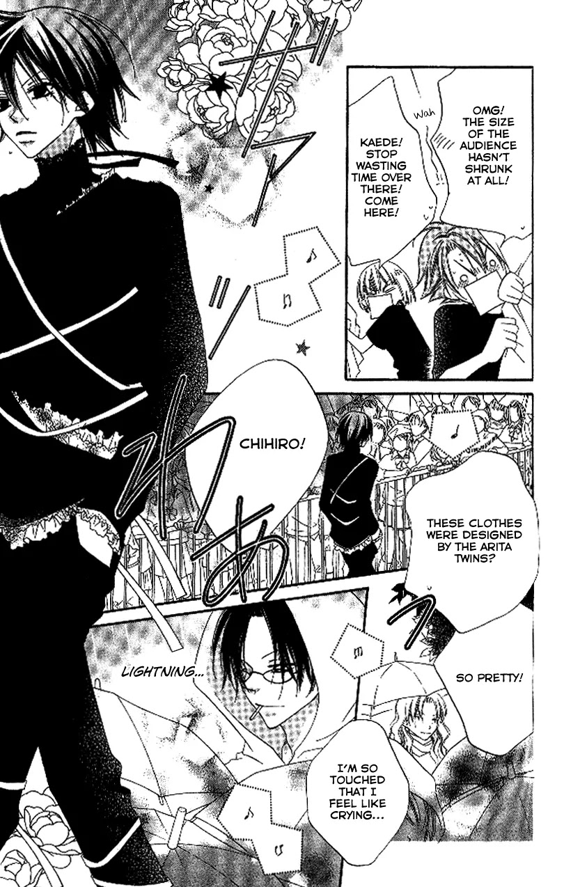 Charming Junkie Chapter 89 page 17 - Chapter 89: Session 89