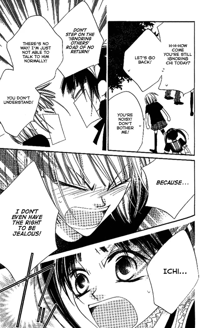 Charming Junkie Chapter 89 page 9 - Chapter 89: Session 89