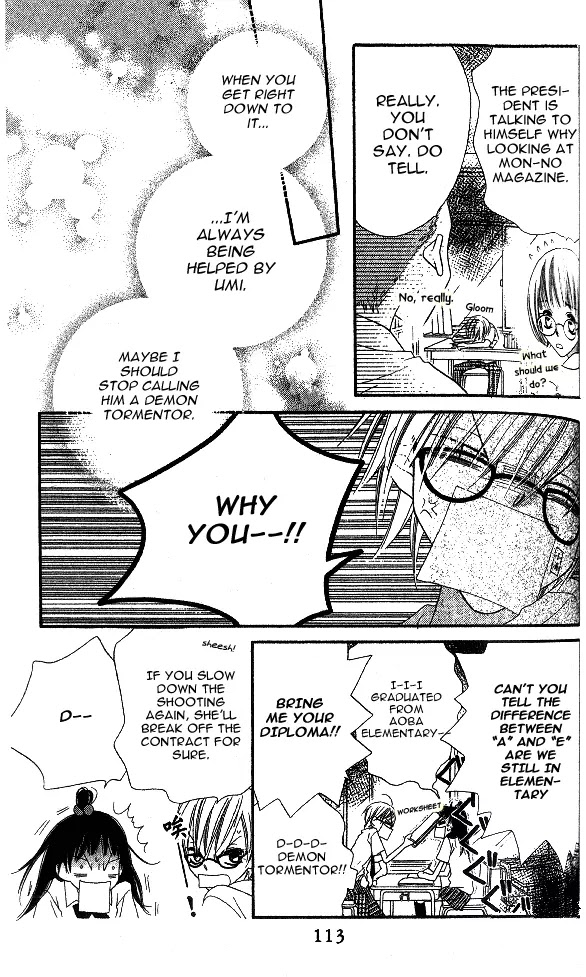 Charming Junkie Chapter 9 page 18 - Chapter 9: Session 9
