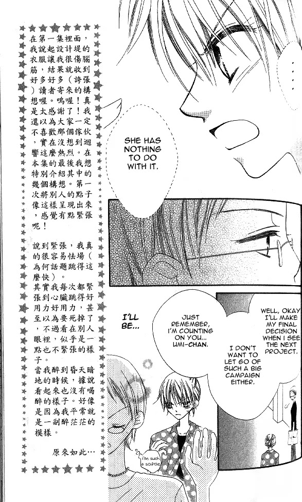 Charming Junkie Chapter 9 page 8 - Chapter 9: Session 9