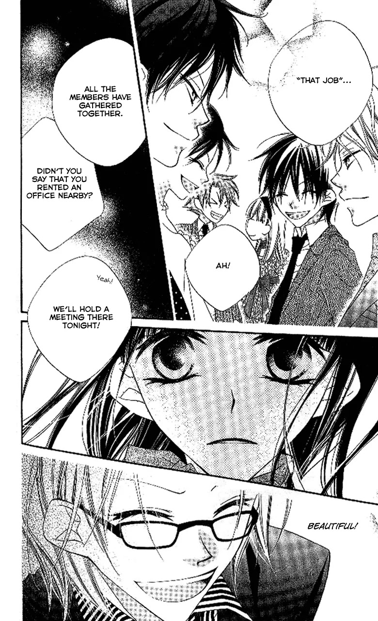 Charming Junkie Chapter 90 page 14 - Chapter 90: Session 90 [End]