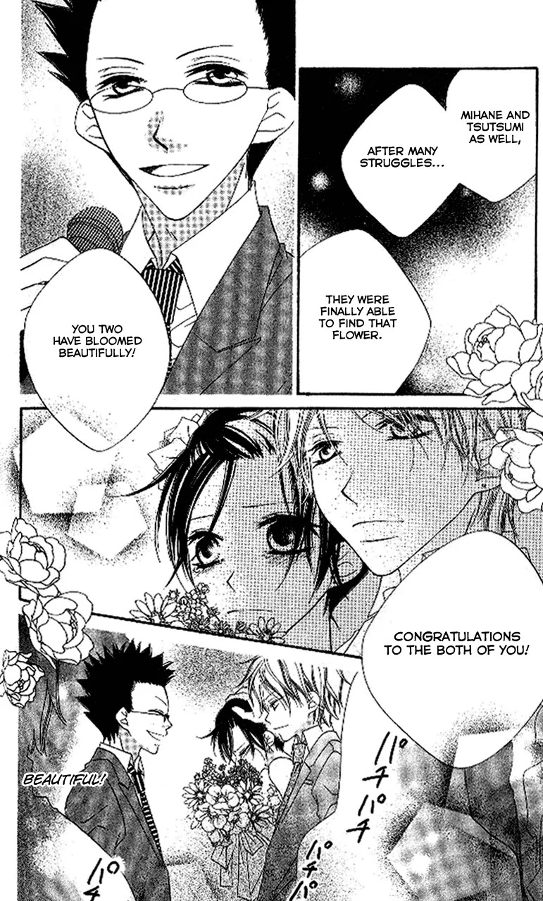 Charming Junkie Chapter 90 page 16 - Chapter 90: Session 90 [End]