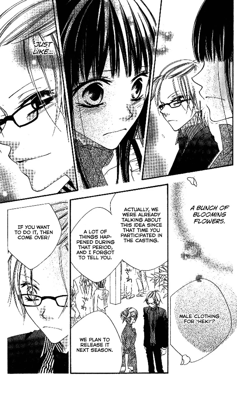 Charming Junkie Chapter 90 page 17 - Chapter 90: Session 90 [End]