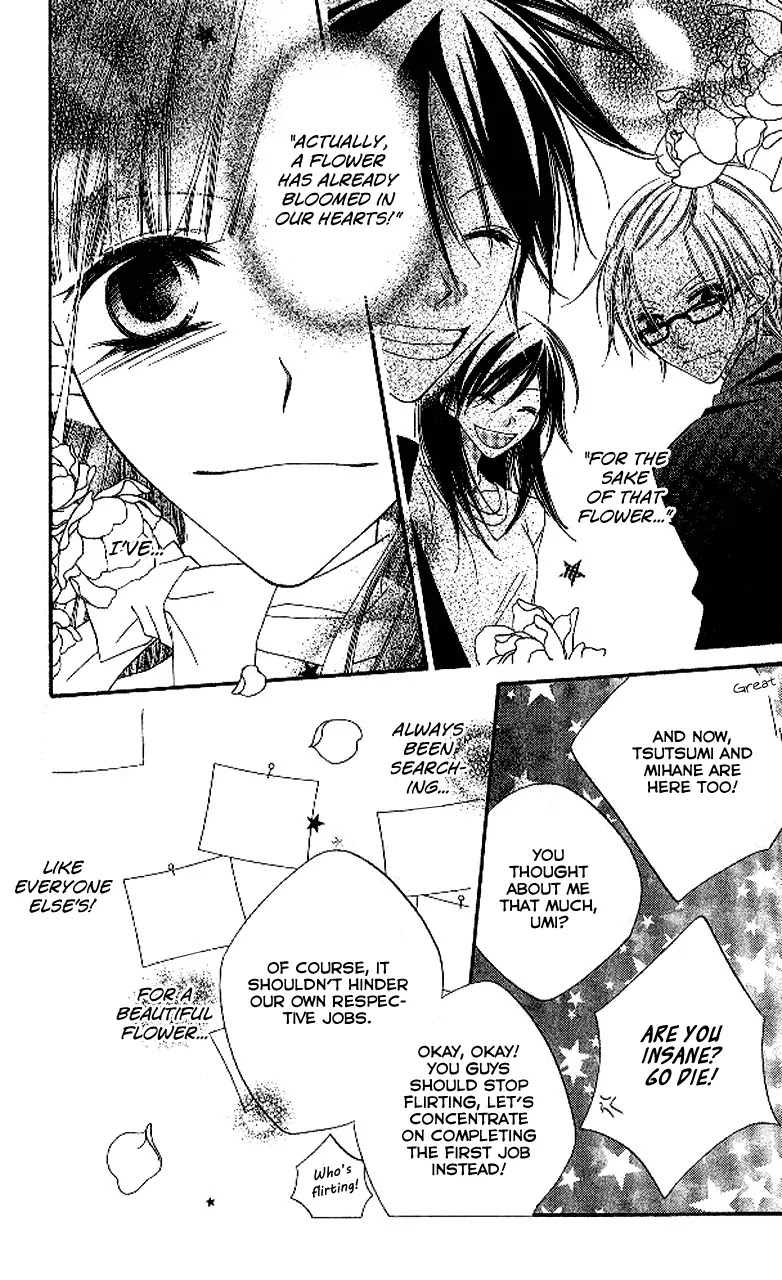 Charming Junkie Chapter 90 page 22 - Chapter 90: Session 90 [End]
