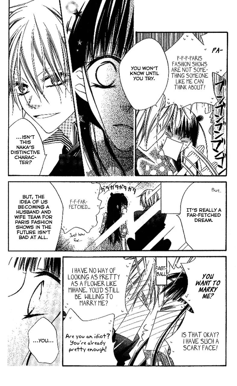 Charming Junkie Chapter 90 page 24 - Chapter 90: Session 90 [End]
