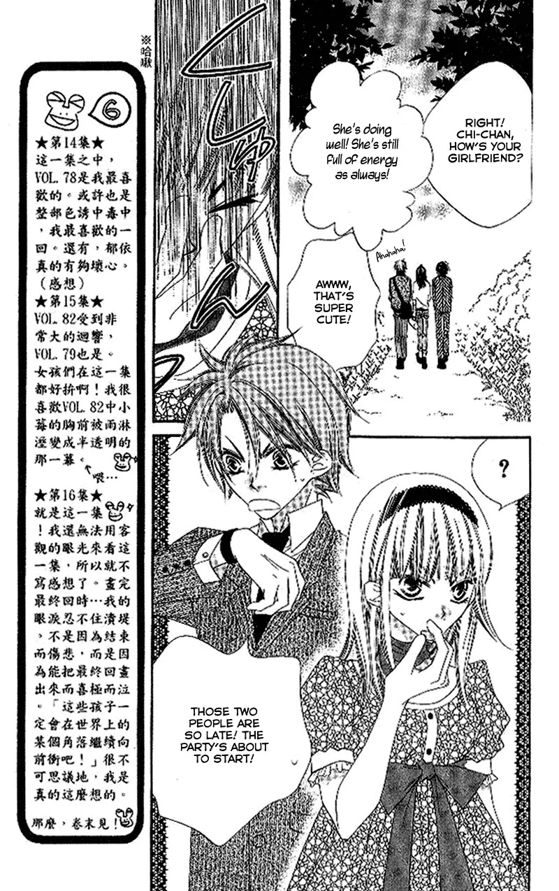 Charming Junkie Chapter 90 page 7 - Chapter 90: Session 90 [End]