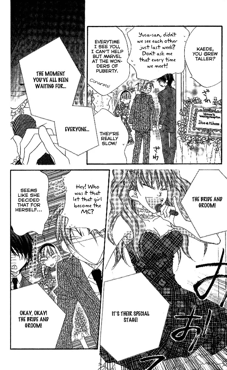 Charming Junkie Chapter 90 page 8 - Chapter 90: Session 90 [End]