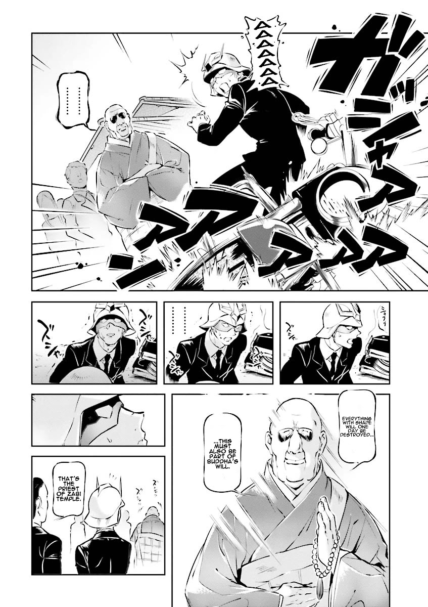 Char's Daily Life Chapter 11 page 4 - Chapter 11: Char's Ceremony
