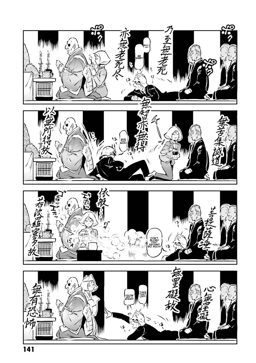 Char's Daily Life Chapter 11 page 9 - Chapter 11: Char's Ceremony
