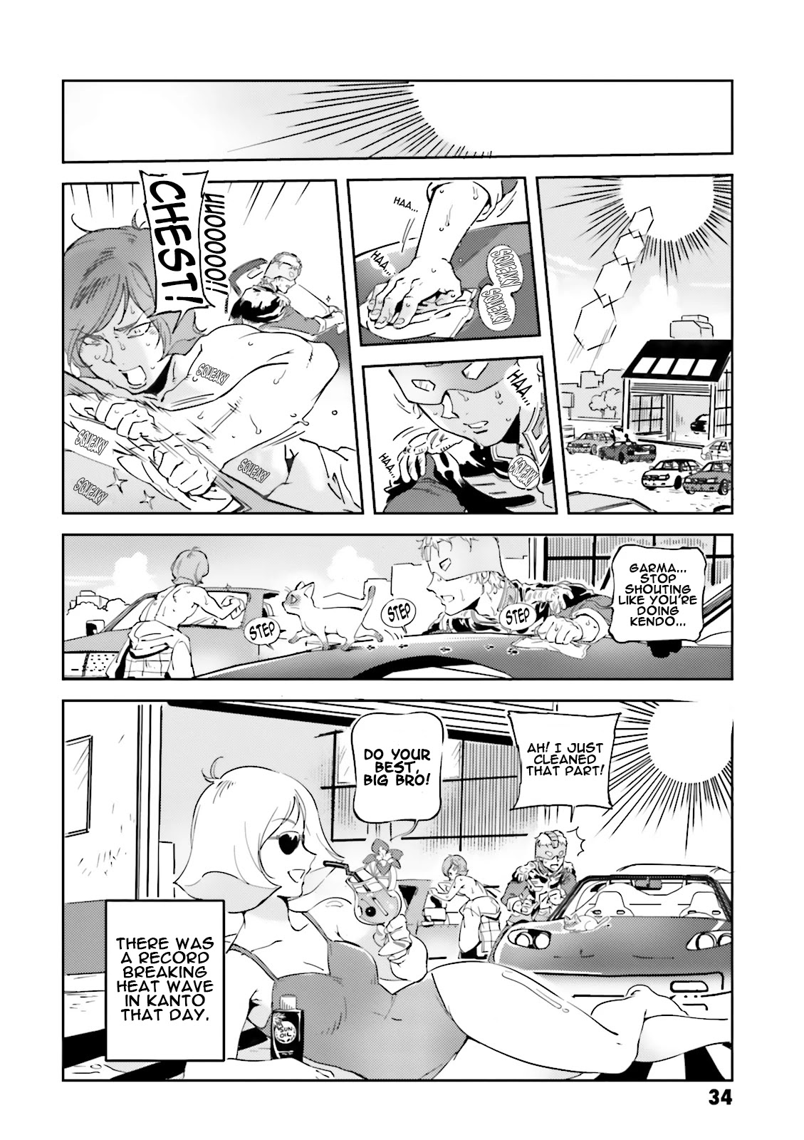 Char's Daily Life Chapter 15 page 14 - Chapter 15: Char's Driving