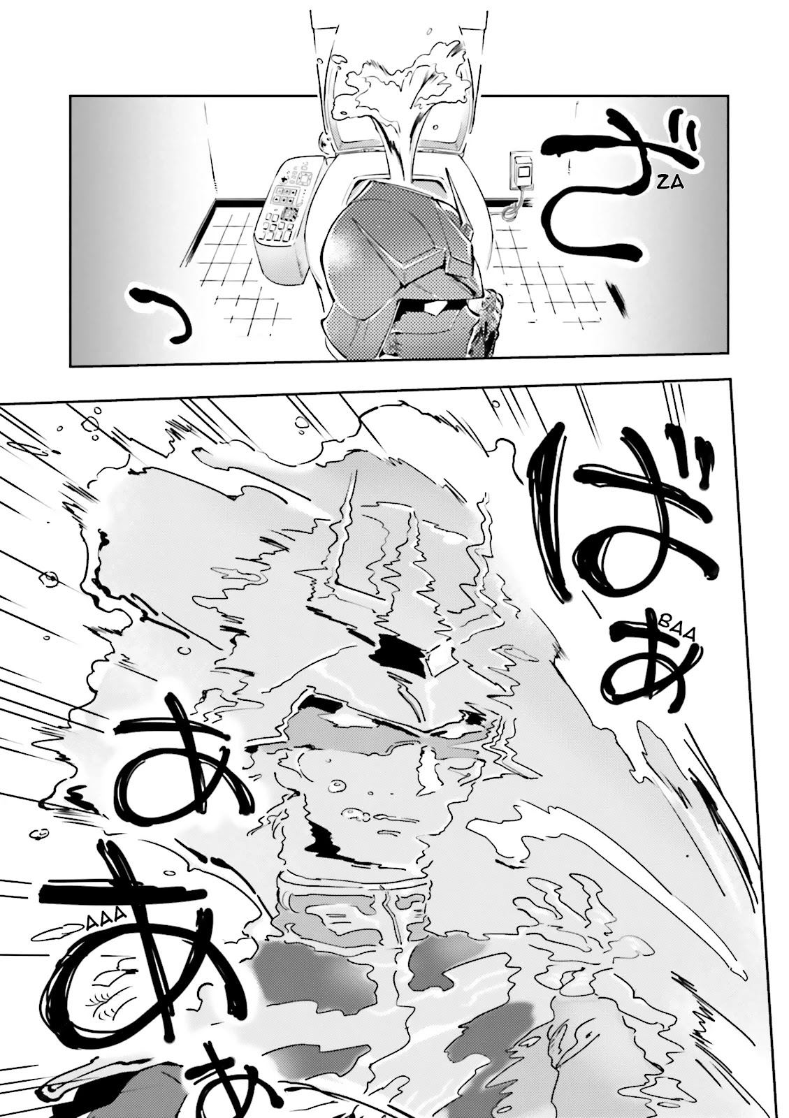 Char's Daily Life Chapter 16 page 15 - Chapter 16: Char's Toilet