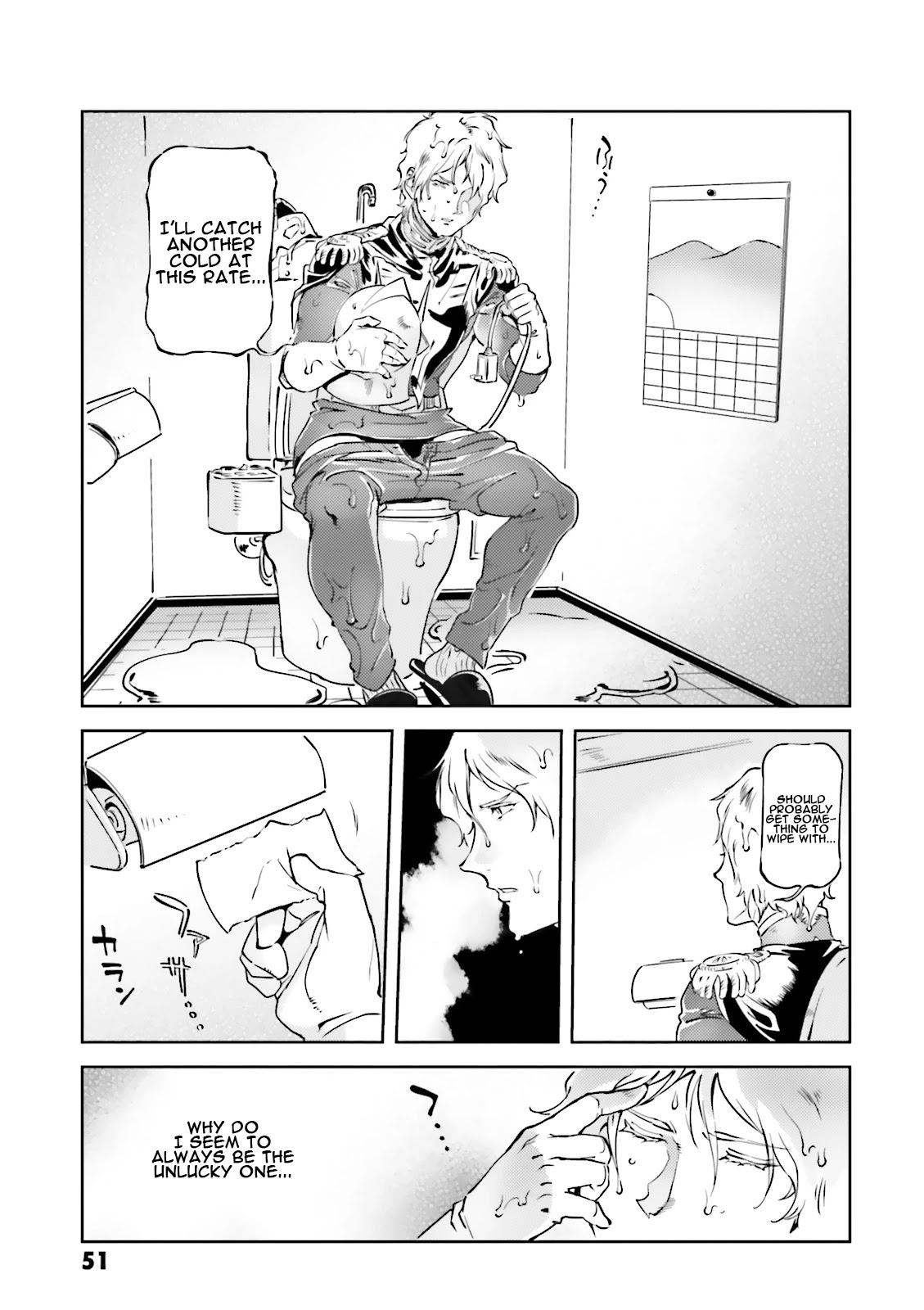 Char's Daily Life Chapter 16 page 17 - Chapter 16: Char's Toilet
