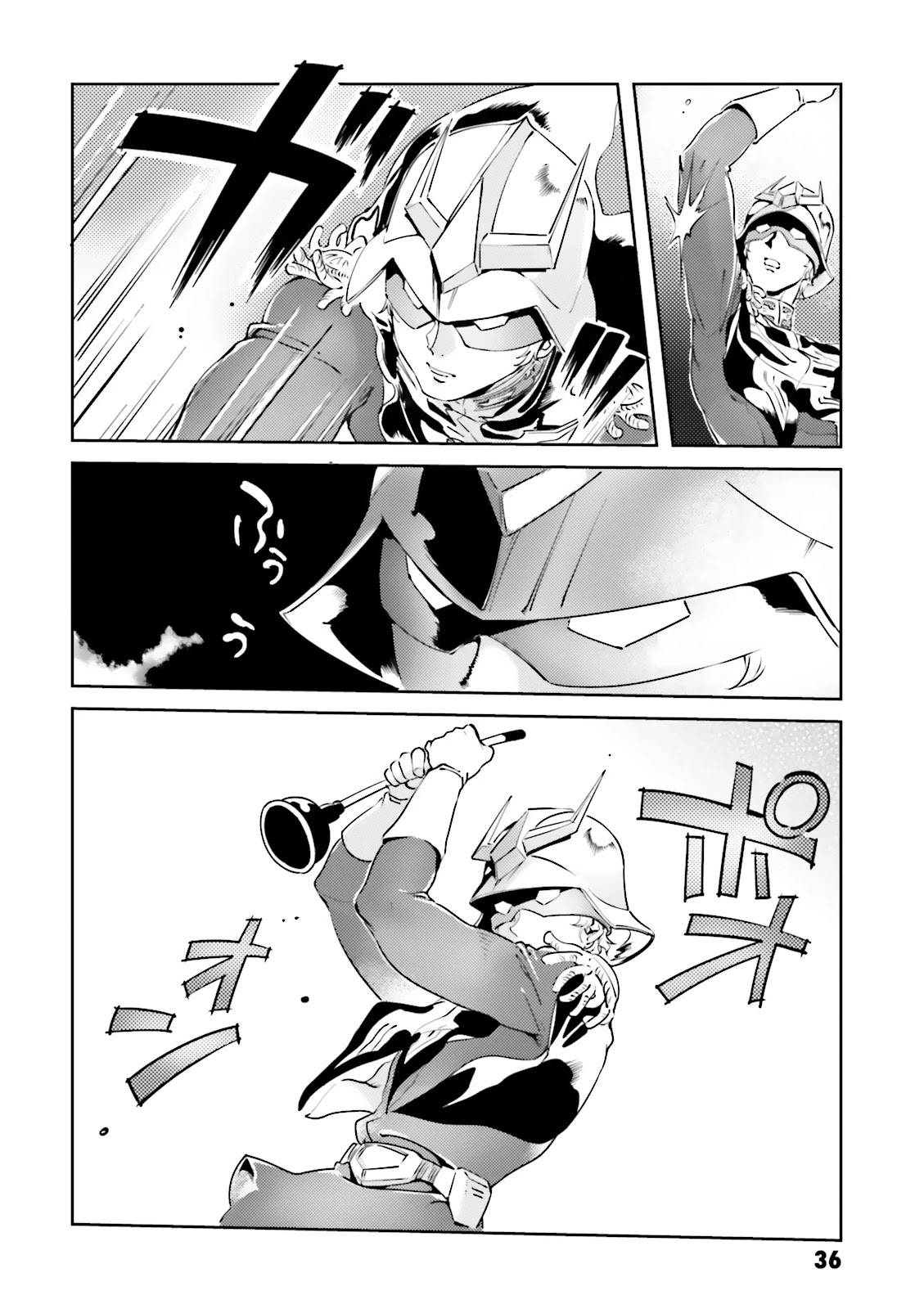 Char's Daily Life Chapter 16 page 2 - Chapter 16: Char's Toilet